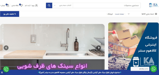 Image Kalahomecenter