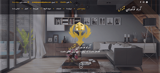 Image Novnin Design Arad